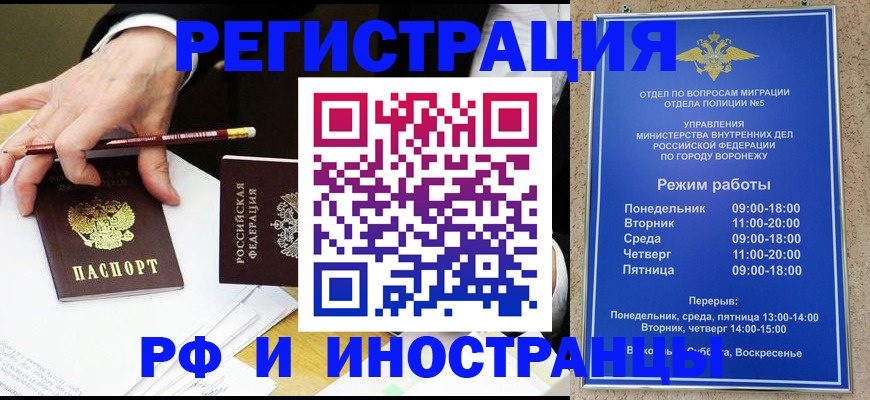 пропишу в квартире в Берёзовском